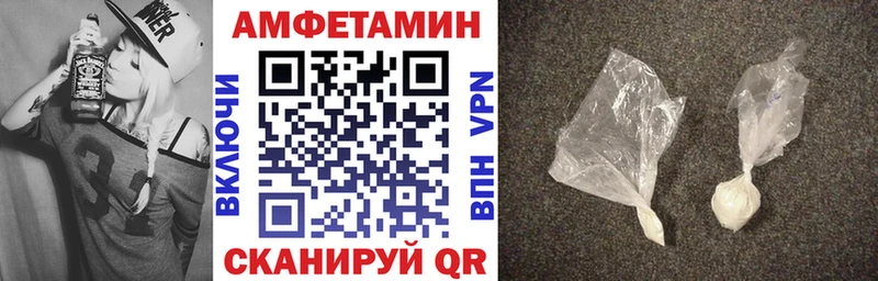 АМФ 98%  что такое наркотик  Венёв 