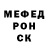 Метадон кристалл Max Tkach