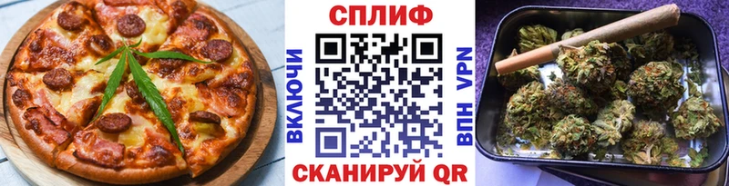 блэк спрут сайт  как найти закладки  Венёв  Cannafood конопля 