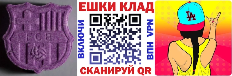 Ecstasy XTC  хочу   Венёв 