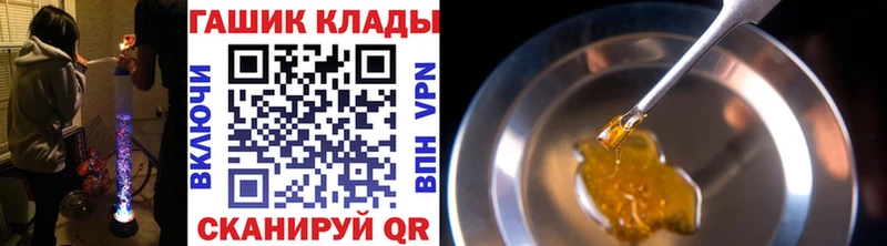 Гашиш гарик  Венёв 