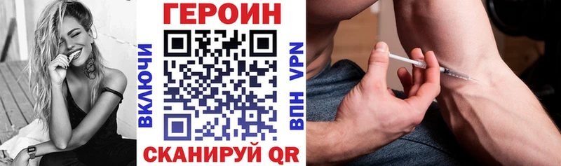Героин гречка  Венёв 