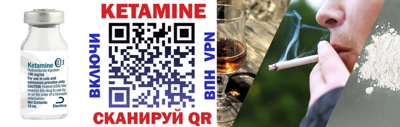 КЕТАМИН ketamine  сколько стоит  Венёв 