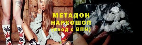 марки lsd Алексеевка