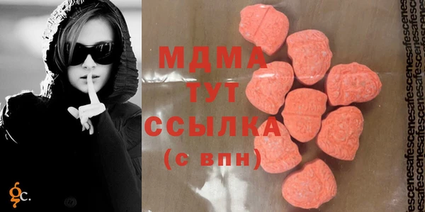 MDMA Premium VHQ Алзамай