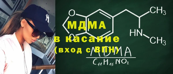 MDMA Premium VHQ Алзамай