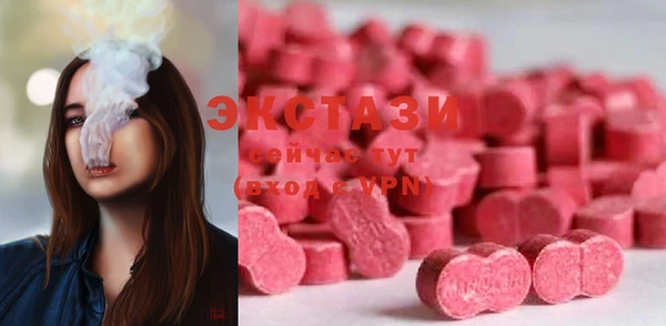 MDMA Premium VHQ Алзамай