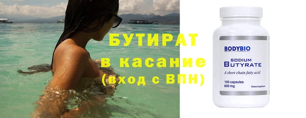 кристаллы Саяногорск