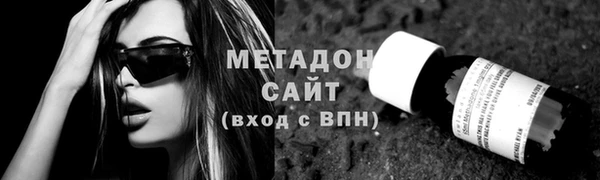 сатива Сафоново