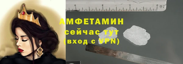 MDMA Premium VHQ Алзамай