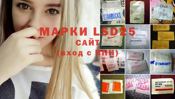 марки lsd Алексеевка