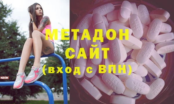 MDMA Premium VHQ Алзамай