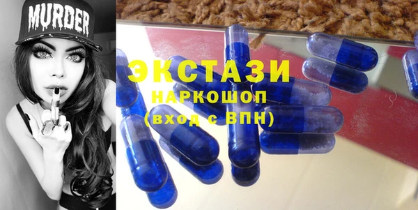 MDMA Premium VHQ Алзамай