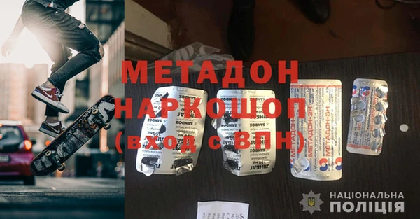 марки lsd Алексеевка