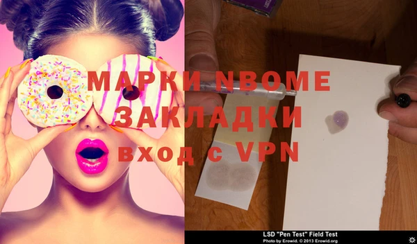 марки lsd Алексеевка