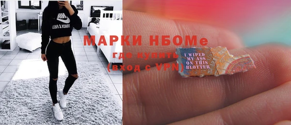 MDMA Premium VHQ Алзамай