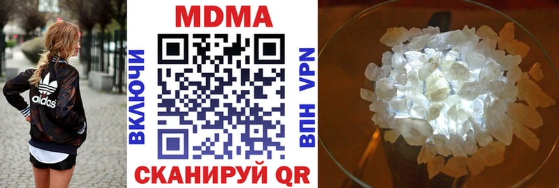 MDMA молли  Венёв 