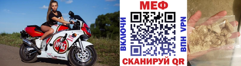 kraken маркетплейс  Венёв  Мефедрон VHQ 