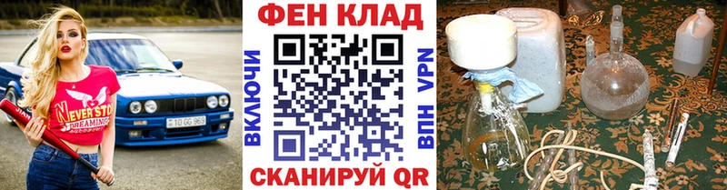 наркотики  Венёв  Первитин винт 