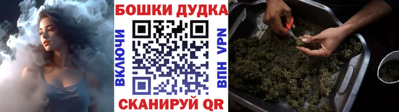 наркотики  Венёв  Канабис AK-47 